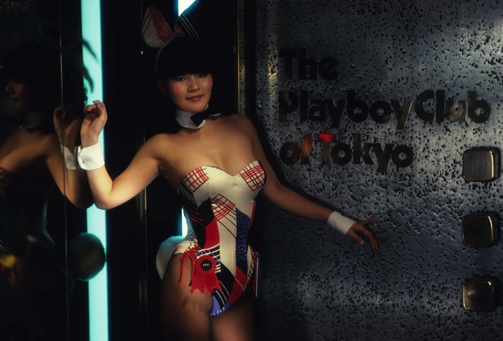 Bunny Yurika Aoki at the Tokyo Club in 1978. 